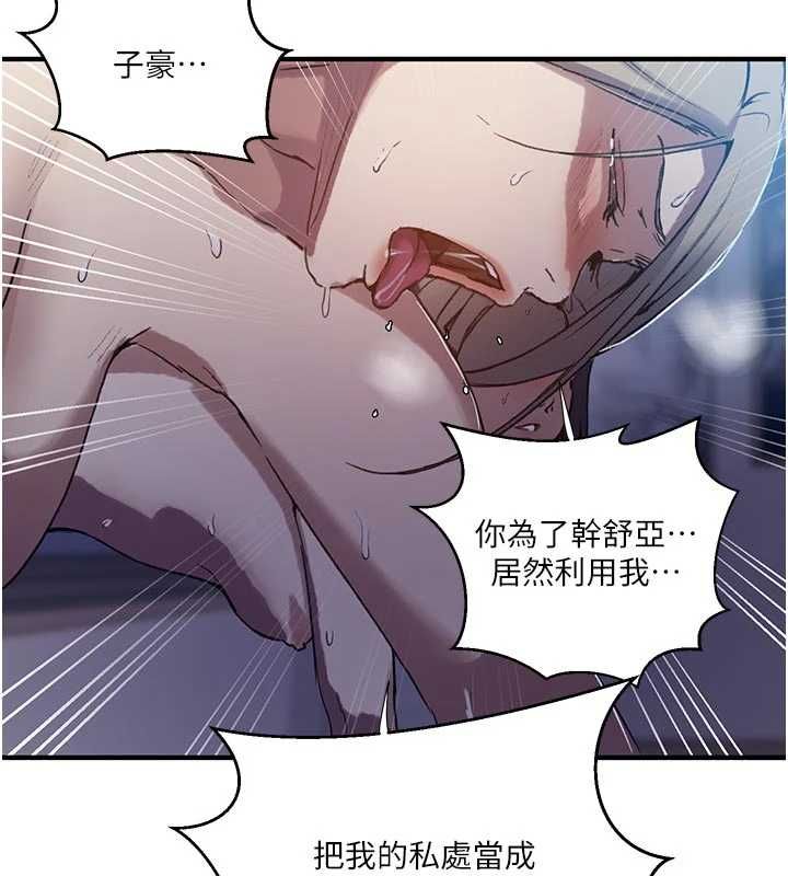 第308话-看儿女们在床上3P