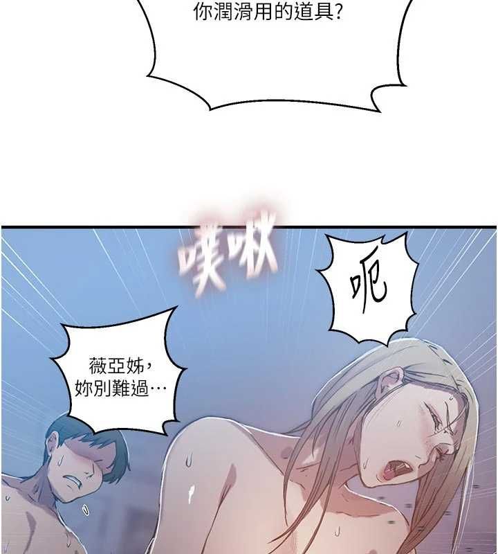 第308话-看儿女们在床上3P