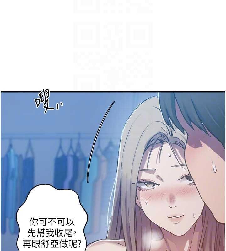 第308话-看儿女们在床上3P
