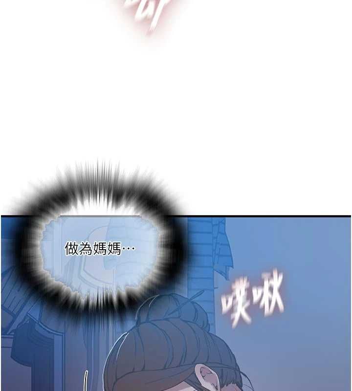 第308话-看儿女们在床上3P