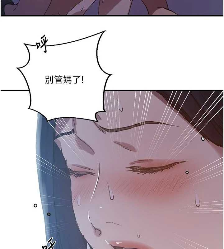 第308话-看儿女们在床上3P
