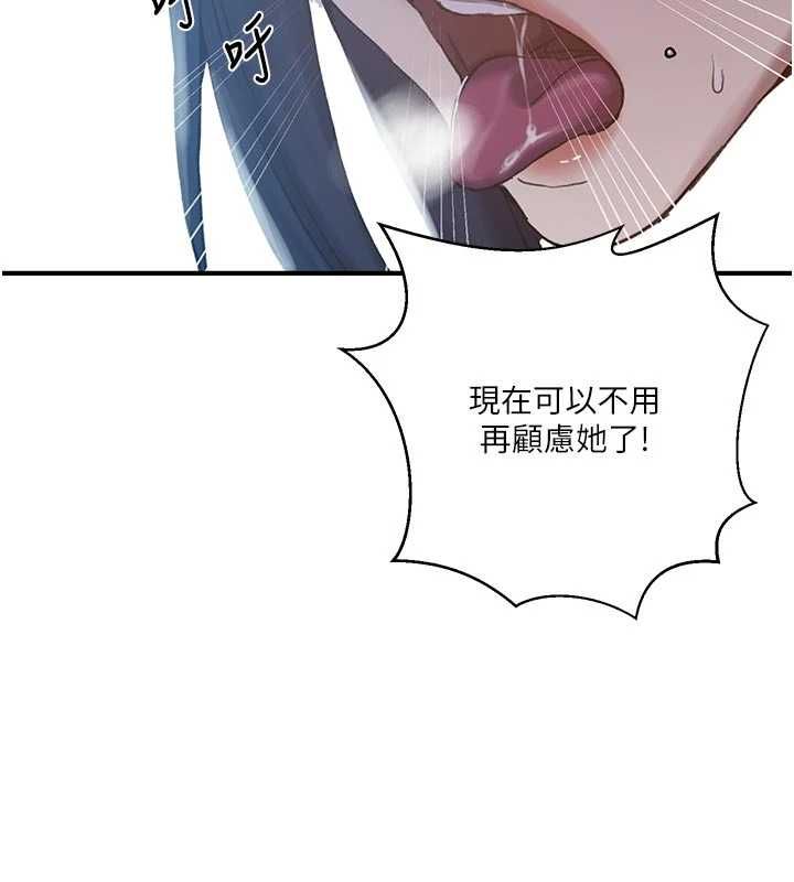 第308话-看儿女们在床上3P