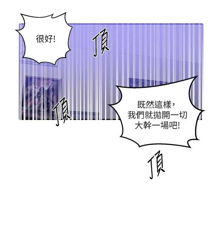第308话-看儿女们在床上3P