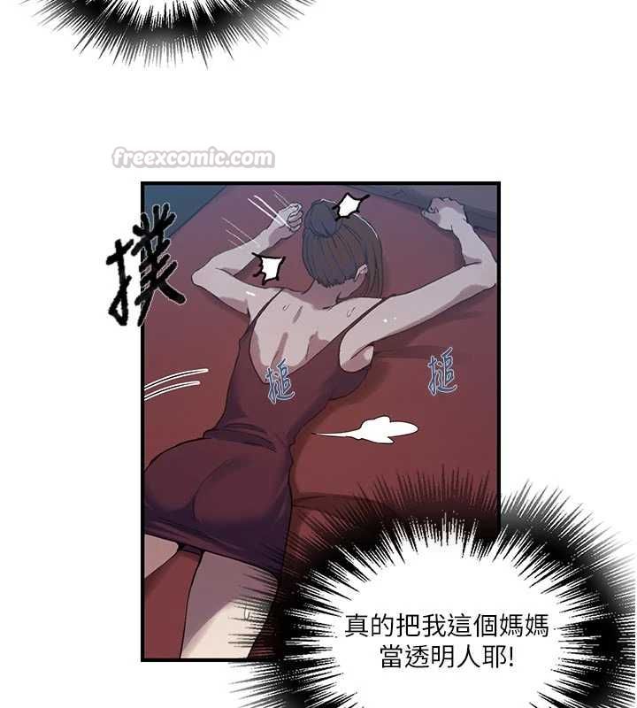 第308话-看儿女们在床上3P
