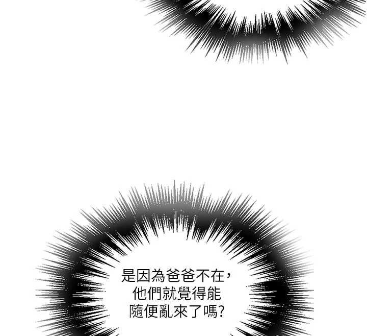 第308话-看儿女们在床上3P