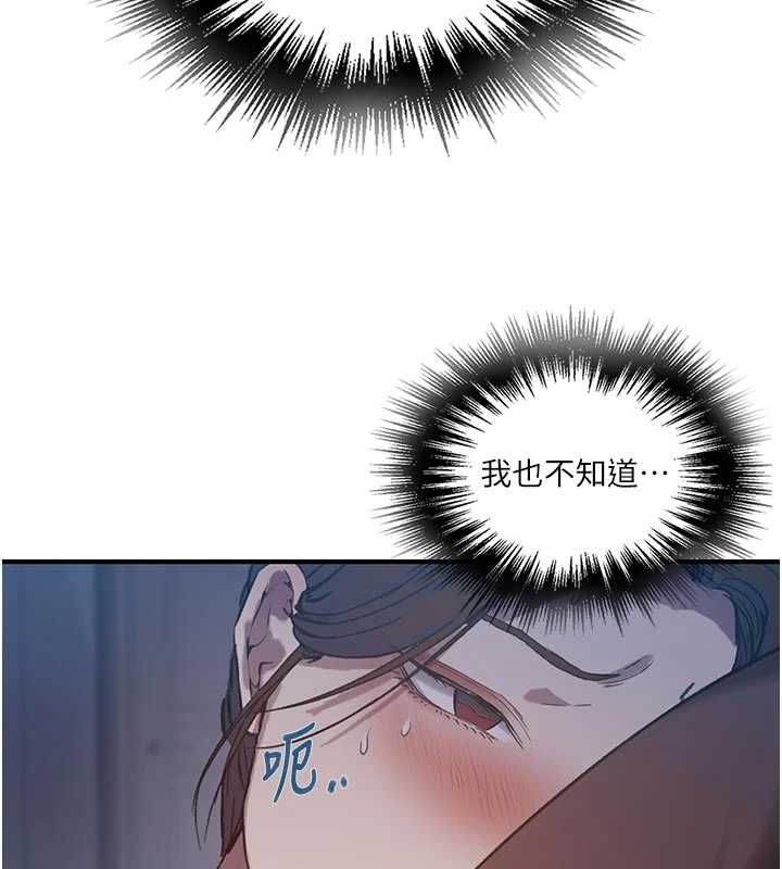 第308话-看儿女们在床上3P