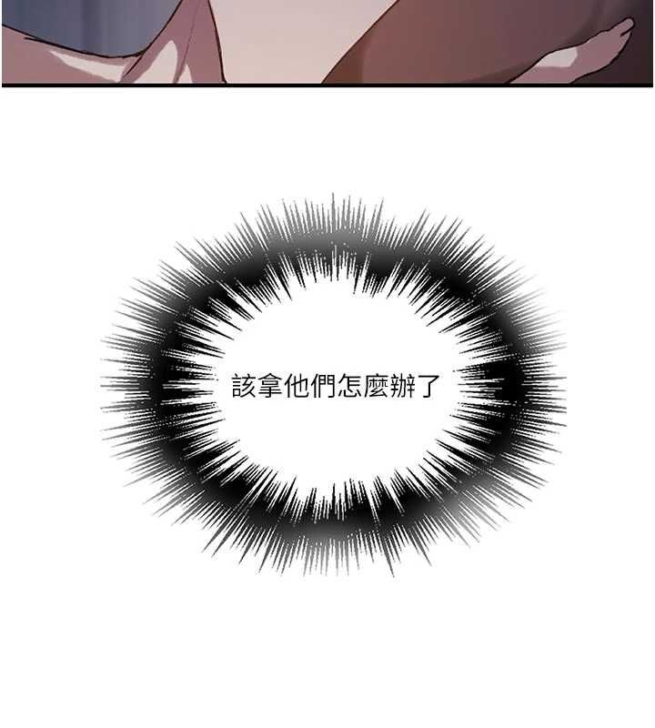 第308话-看儿女们在床上3P