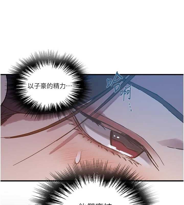 第308话-看儿女们在床上3P