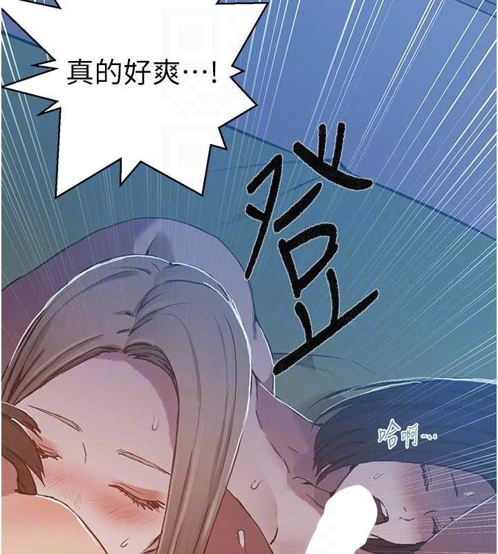 第308话-看儿女们在床上3P