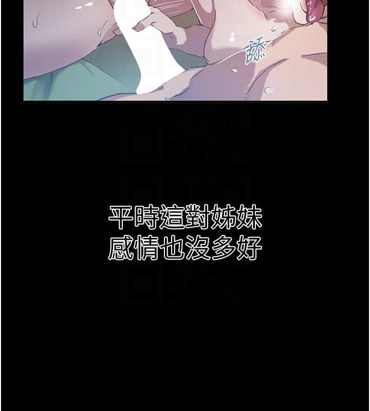 第308话-看儿女们在床上3P