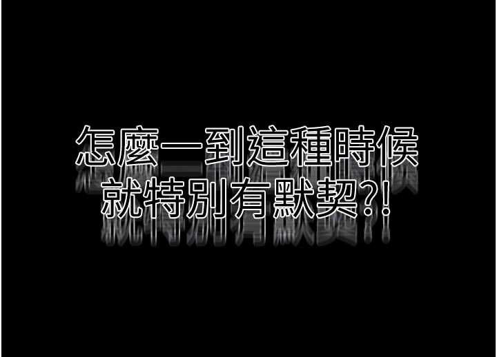 第308话-看儿女们在床上3P
