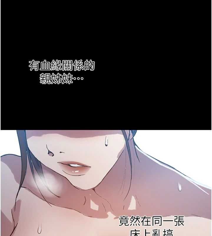 第308话-看儿女们在床上3P