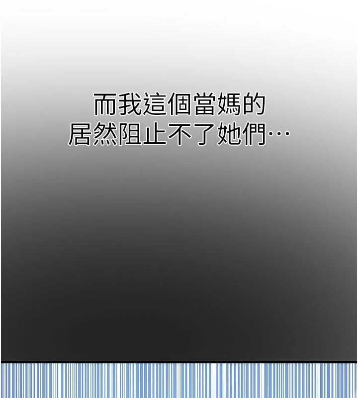 第308话-看儿女们在床上3P