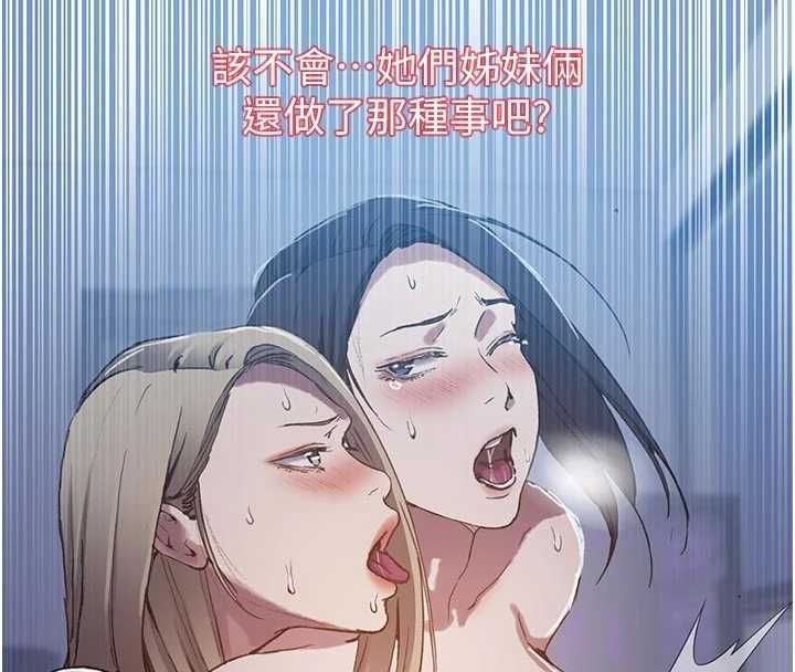 第308话-看儿女们在床上3P