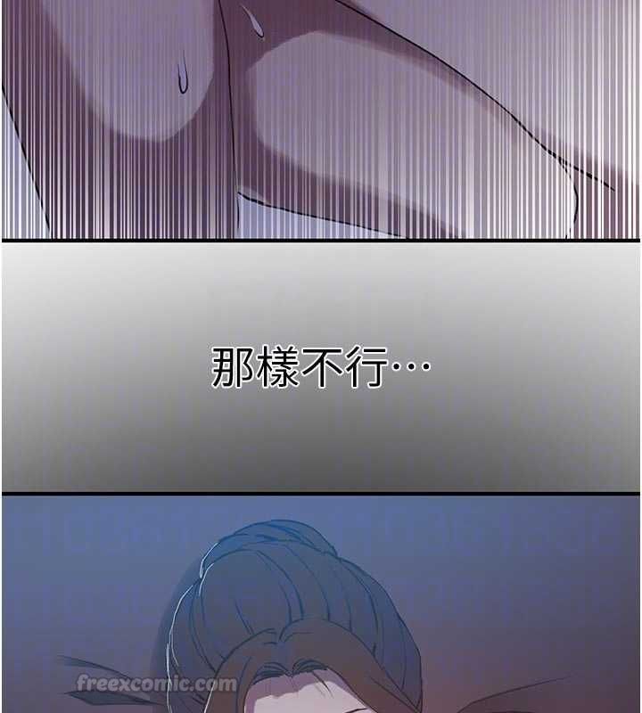 第308话-看儿女们在床上3P