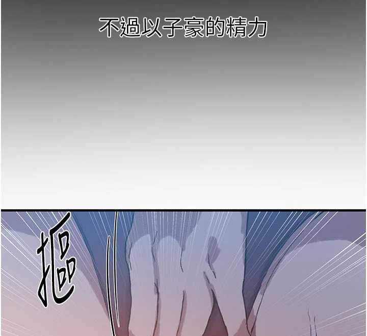 第308话-看儿女们在床上3P