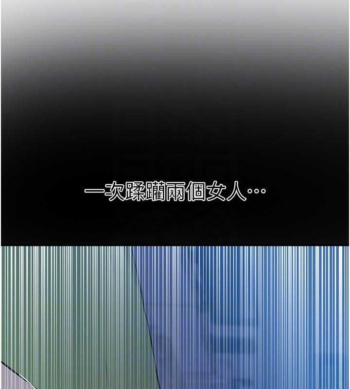 第308话-看儿女们在床上3P