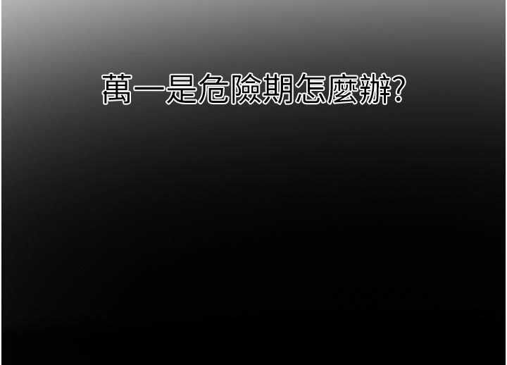第308话-看儿女们在床上3P