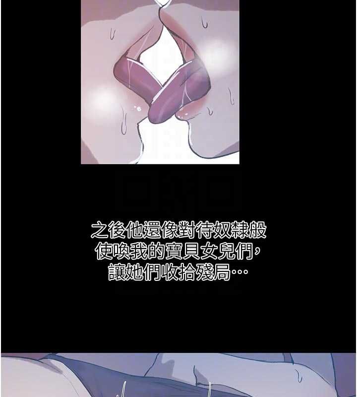 第308话-看儿女们在床上3P
