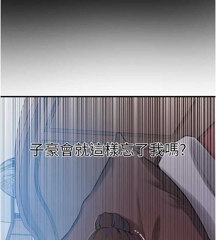 第308话-看儿女们在床上3P