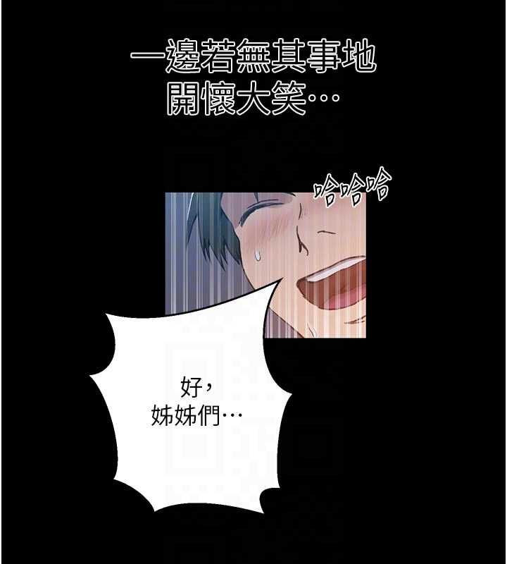 第308话-看儿女们在床上3P