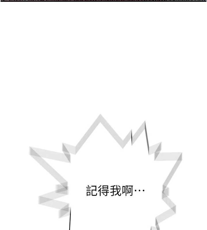 第308话-看儿女们在床上3P