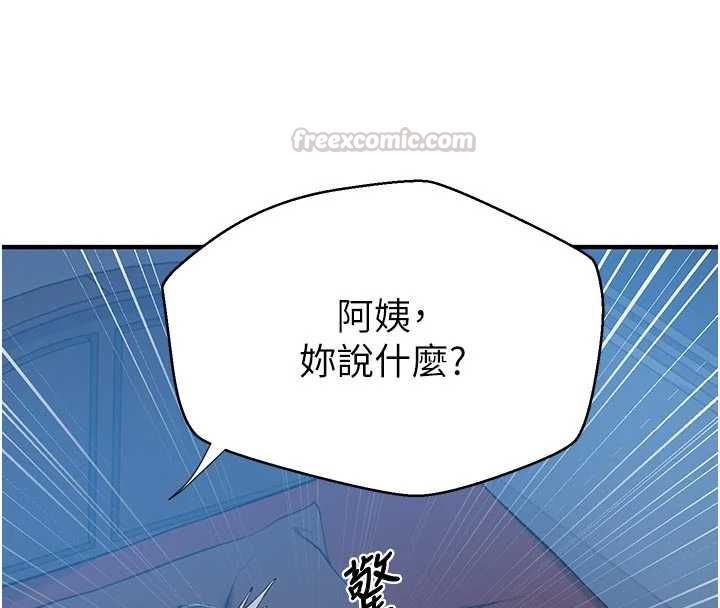 第308话-看儿女们在床上3P