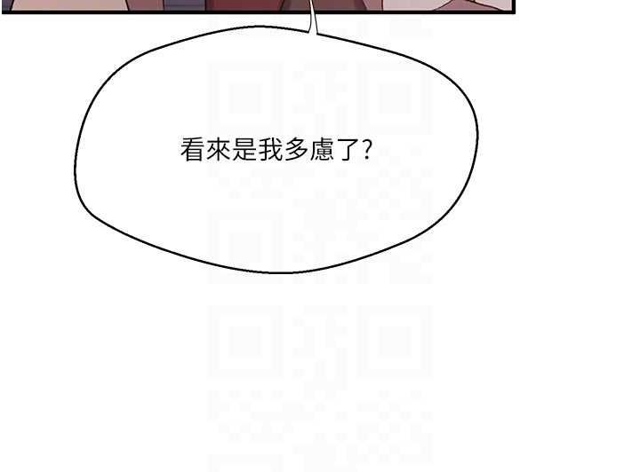 第308话-看儿女们在床上3P