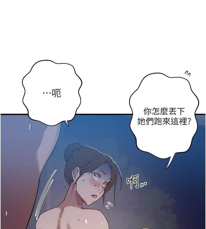 第308话-看儿女们在床上3P