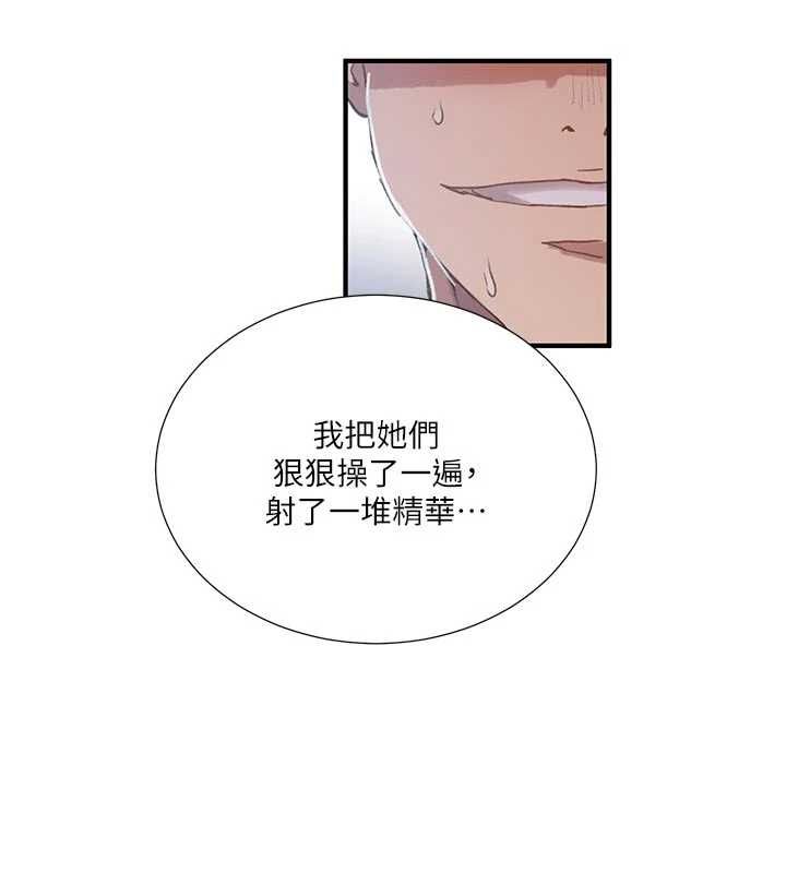 第308话-看儿女们在床上3P
