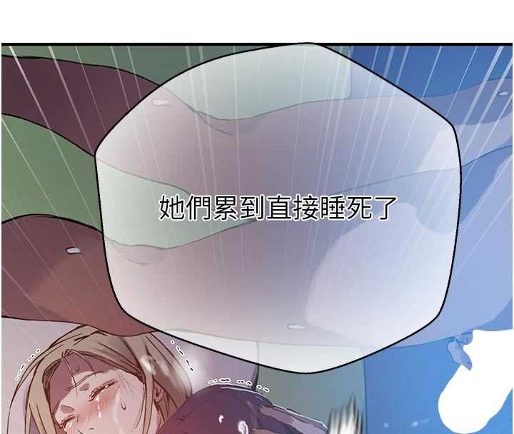 第308话-看儿女们在床上3P