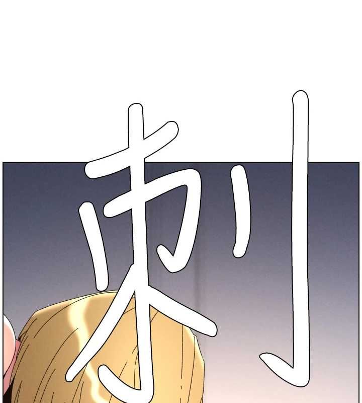 第106话-前夫妻档的激情温存