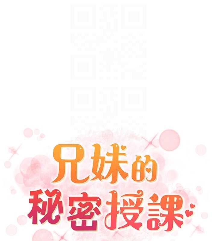 第106话-前夫妻档的激情温存