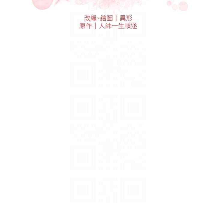 第106话-前夫妻档的激情温存