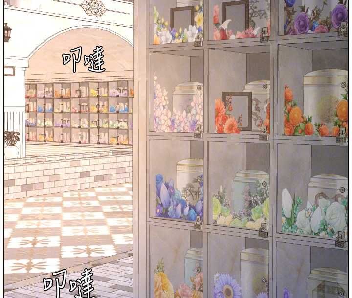 第106话-前夫妻档的激情温存
