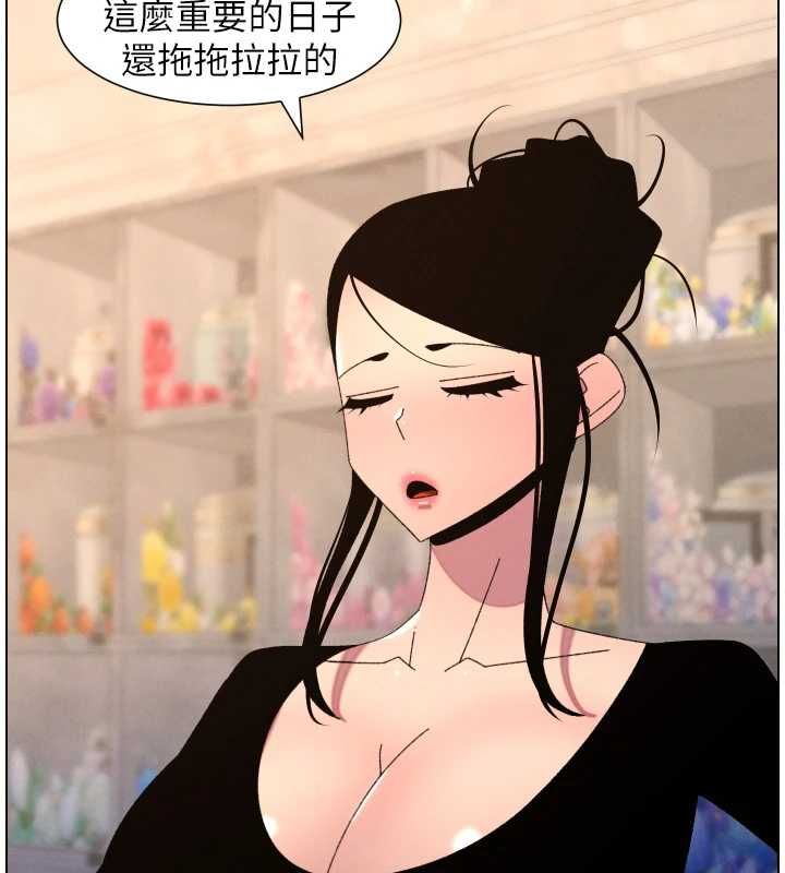 第106话-前夫妻档的激情温存