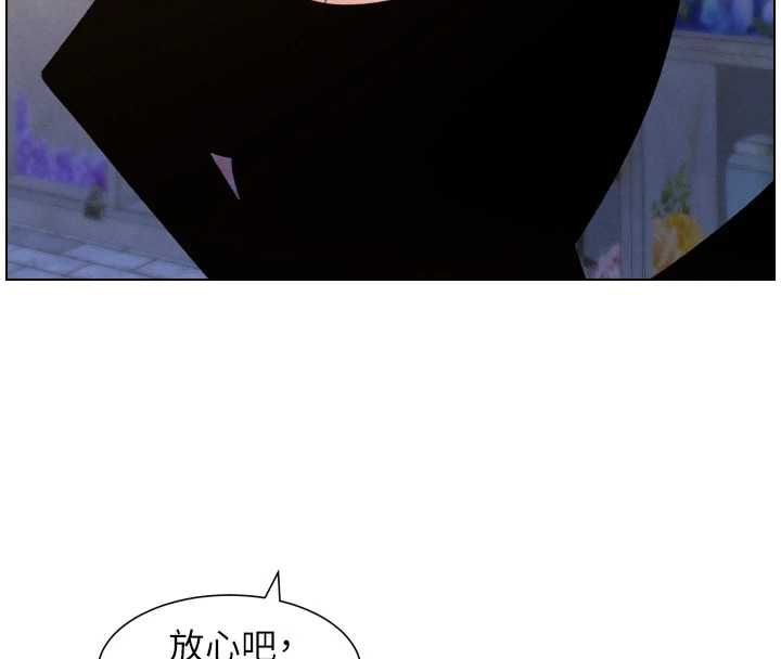 第106话-前夫妻档的激情温存