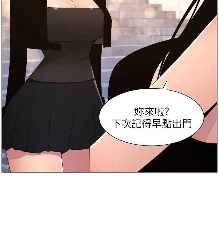 第106话-前夫妻档的激情温存
