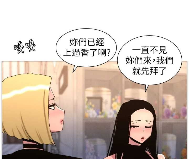 第106话-前夫妻档的激情温存