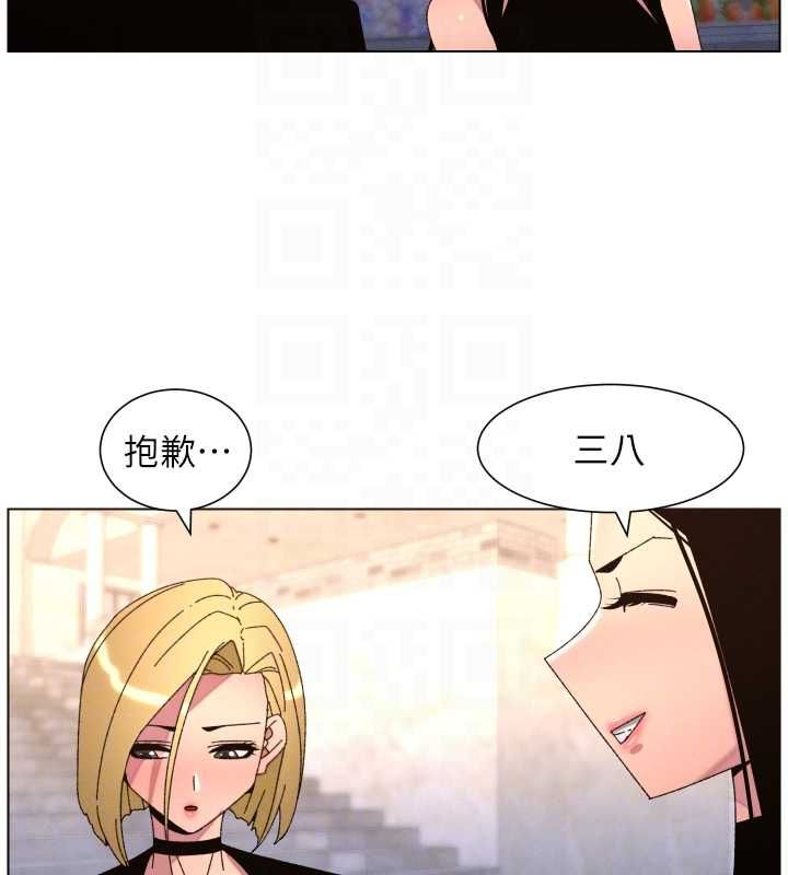 第106话-前夫妻档的激情温存