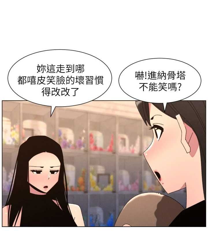 第106话-前夫妻档的激情温存