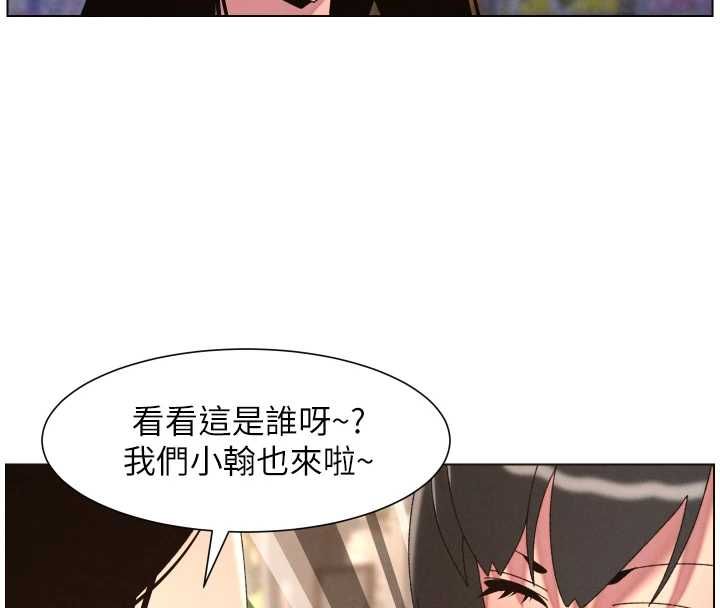 第106话-前夫妻档的激情温存