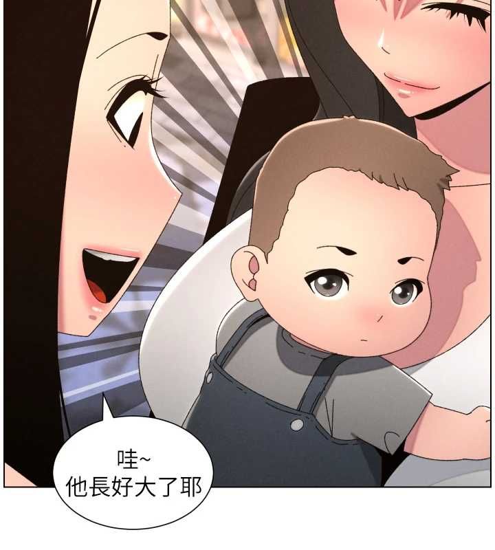第106话-前夫妻档的激情温存