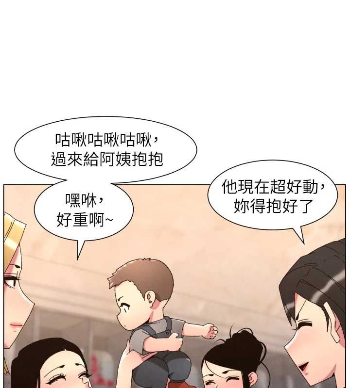 第106话-前夫妻档的激情温存