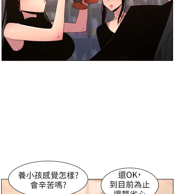 第106话-前夫妻档的激情温存