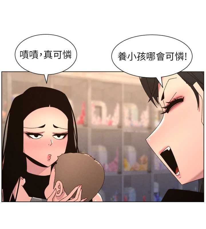 第106话-前夫妻档的激情温存