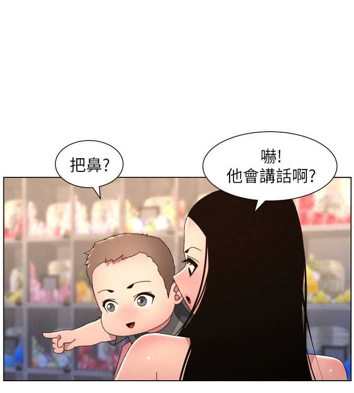 第106话-前夫妻档的激情温存