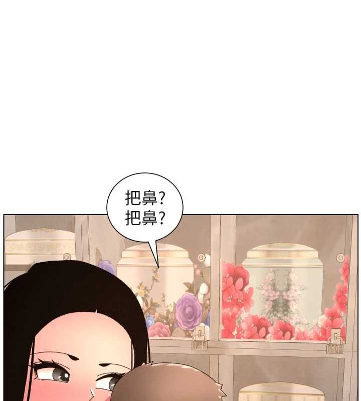 第106话-前夫妻档的激情温存