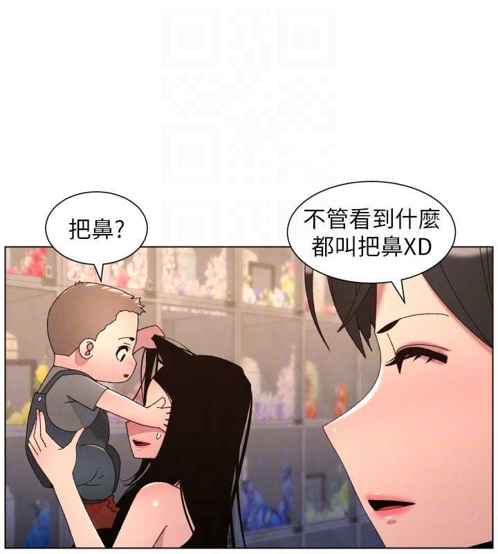 第106话-前夫妻档的激情温存