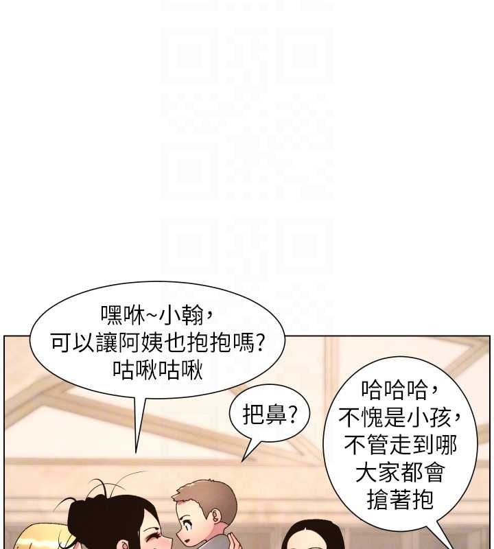 第106话-前夫妻档的激情温存